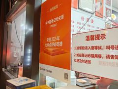 -子午路张记肉夹馍(翠华路店)