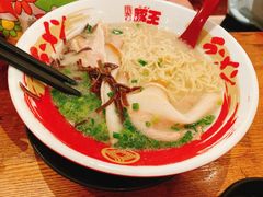 -豚王拉面(澳门银河店)