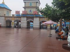 -青岛方特梦幻王国