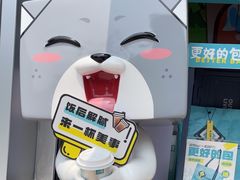 -一杯小啡coffee 咖啡(福保店)