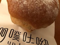 -啊噗吐呦现场烘焙(麦凯乐店)