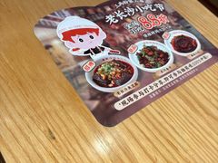 -三两粉(天河汇金店)