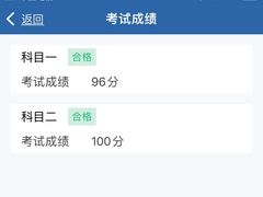 -苏州交运驾校(吴中汽车站分校)