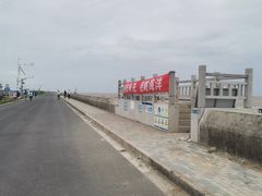 -南汇新城海滩