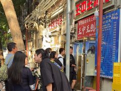 -王中王刨冰