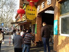 -草庐酒家