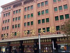 -Tube station站点比萨(王府井百货店)