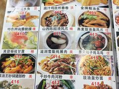 菜单-幸福茗点茶楼(五羊店)