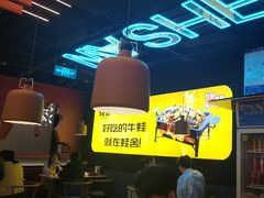 -蛙舍·炭烧牛蛙(东百中心店)