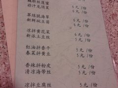 照片-0273-老班长手工灌汤包老店(东山店)