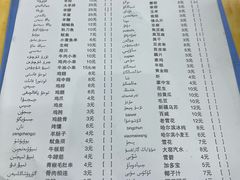 -多浪烧烤(镇江分店)