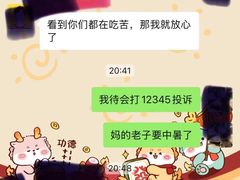 -博纳国际影城(皇庭店)