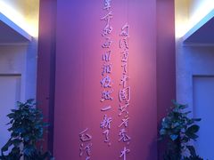 -中共一大纪念馆