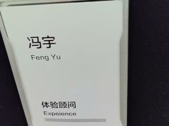 -华为授权服务中心(浦东1088广场)
