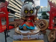 -美罗城