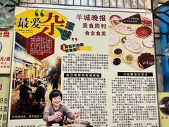 -华哥新鲜猪精品美食
