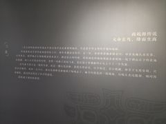 -淮安市博物馆