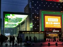-万达广场(济南魏家庄店)