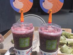 -奈雪的茶(skp店)