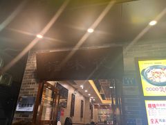 -正德顺順德雙皮奶(中信店)