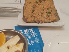 -勇利赵家烤肉坊(含光路店)