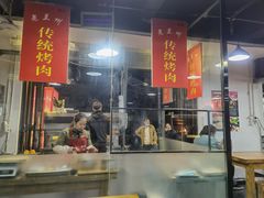 门面-兰州马子禄牛肉面(文景公园店)