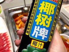 -海底捞火锅(方塔东街店)