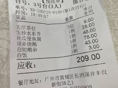 -姚林轩