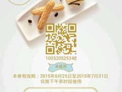 android_upload_pic-必胜客(津塘店)