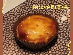 招牌和牛挞-新荣记(BFC外滩金融中心店)