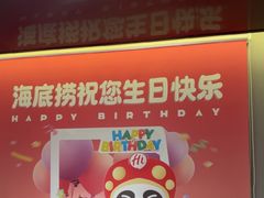 -海底捞火锅(河东万达广场店)