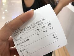 账单-CoCo都可(双井家乐福店)