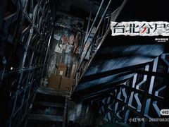 -星空密室·精选(天一豪景店)