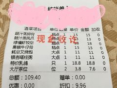 禄福山庄-禄福山庄•顺德菜·融和菜(龙江店)