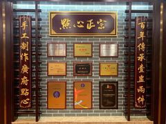 -点都德(华强南店)