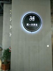 -J-Flying艺术形象设计