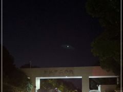 -浙江万里学院(钱湖校区)