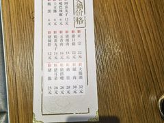 -韩邦朝天锅