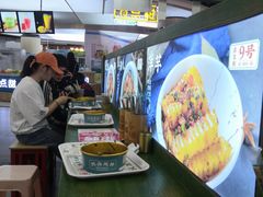 -姚知味鲜肉椒香饼(大十字店)