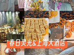 -上海大酒店(南京东路店)