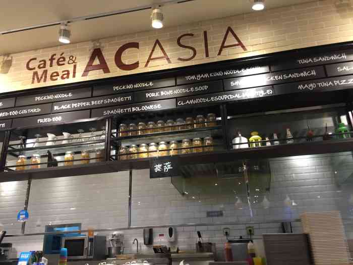 acasia餐厅(荟聚购物中心西红门店)-"来这家吃饭,纯