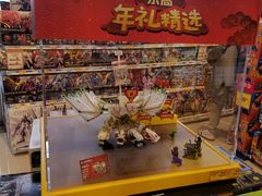 -TOYSRUS玩具反斗城(苏州中心店)