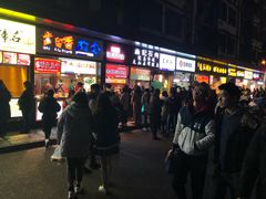 -降龙爪爪(建设路2店)