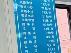 -老铁家泡馍馆(景龙池店)