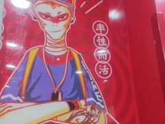-冒椒火辣(奎星楼街店)