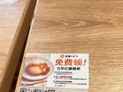 -小满手工粉(上海月星环球港店)