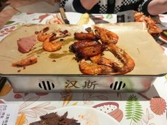 -汉斯南美烤肉(总店)
