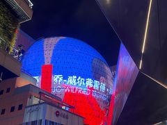 -美罗城