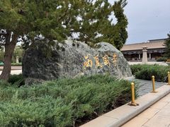 -张掖大佛寺景区