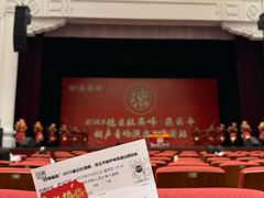 -西安索菲特人民大厦大剧院